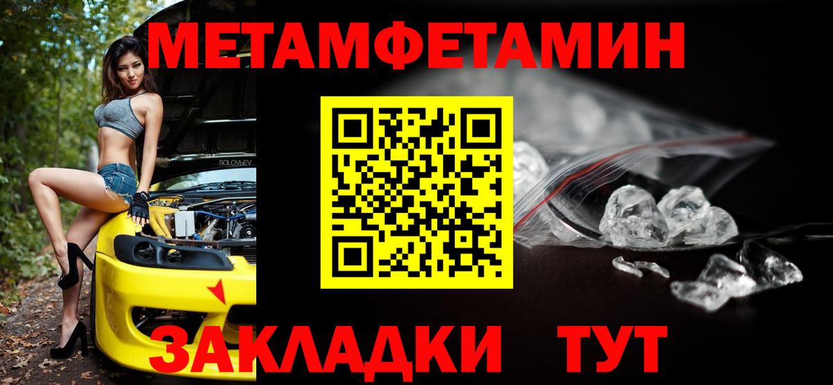 Нижний Тагил  АМФ  АМФЕТАМИН  АМФЕТАМИН 98%  Вход с VPN 