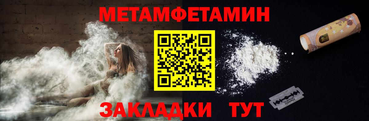 Amphetamine 97% Нижний Тагил