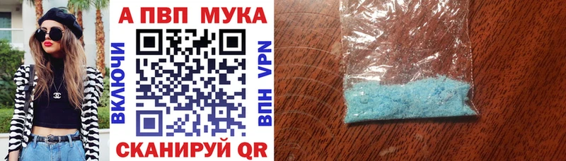А ПВП мука  MEGA онион  Нижний Тагил  цена наркотик 