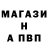 Амфетамин Розовый xadferAONE