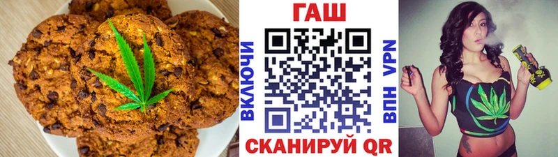 Печенье с ТГК конопля  что такое наркотик  Нижний Тагил 