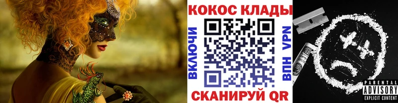 КОКАИН 98%  даркнет сайт  Нижний Тагил 
