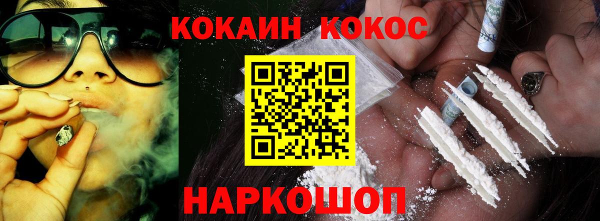COCAIN 98% Нижний Тагил