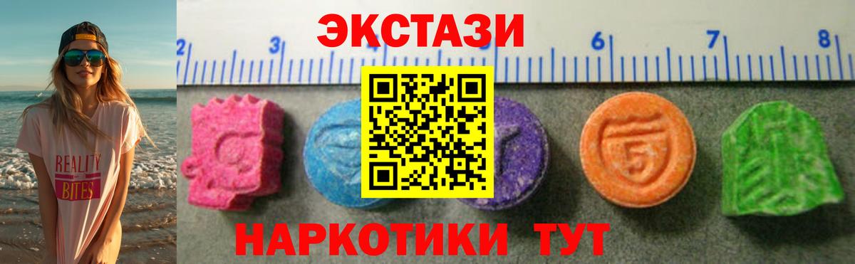 Нижний Тагил  Ecstasy диски  Вход с VPN 