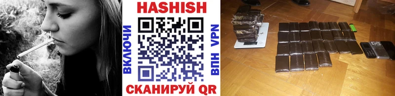 hydra сайт Нижний Тагил ГАШИШ hashish