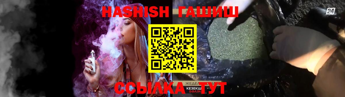 ГАШИШ Premium Нижний Тагил