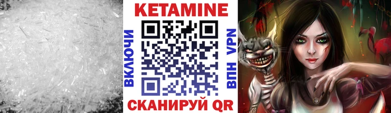 Кетамин ketamine Нижний Тагил