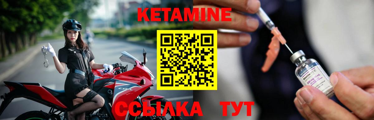 Нижний Тагил  КЕТАМИН VHQ  Вход с VPN 