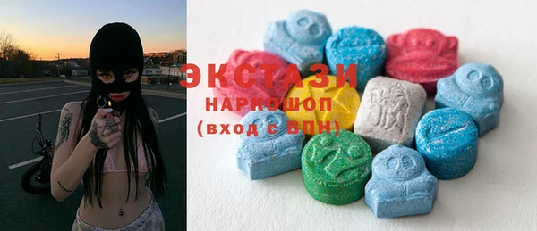 ECSTASY Алексин