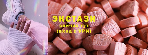 ECSTASY Алексин