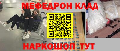 метамфетамин Жуковский