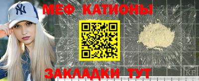 метамфетамин Жуковский