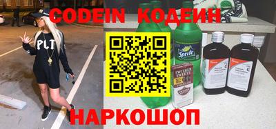 метамфетамин Жуковский
