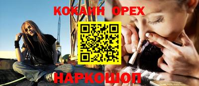 метамфетамин Жуковский