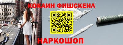метамфетамин Жуковский