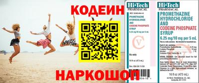 метамфетамин Жуковский