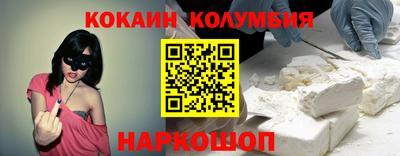 метамфетамин Жуковский