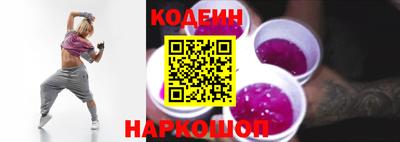 метамфетамин Жуковский