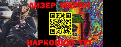 гашиш Заводоуковск