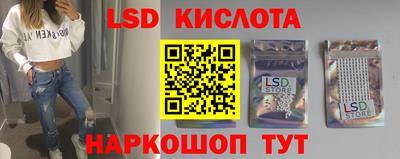 метамфетамин Жуковский