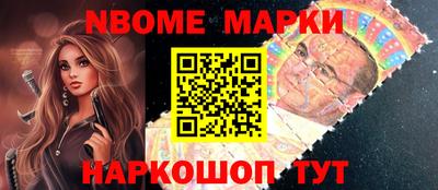 метамфетамин Жуковский