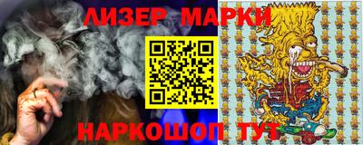 метамфетамин Жуковский