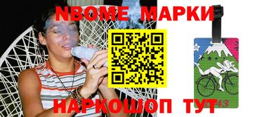 метамфетамин Жуковский
