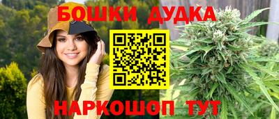 дурь Усть-Джегута