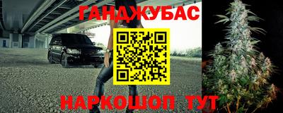 метамфетамин Жуковский