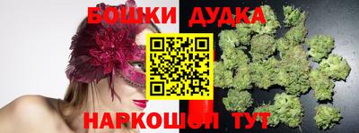 гашиш Заводоуковск