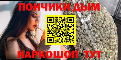 гашиш Заводоуковск
