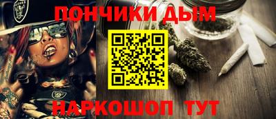 метамфетамин Жуковский