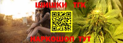 гашиш Заводоуковск