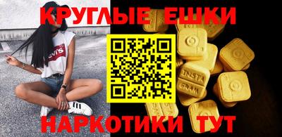 шишки Заволжье