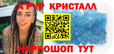 метамфетамин Жуковский