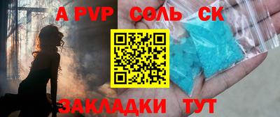 метамфетамин Жуковский