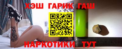 метамфетамин Жуковский