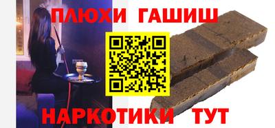 гашиш Заводоуковск