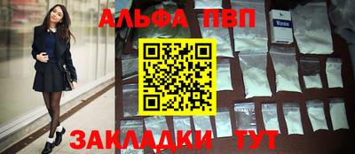 гашиш Заводоуковск
