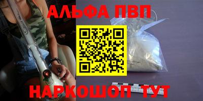 метамфетамин Жуковский