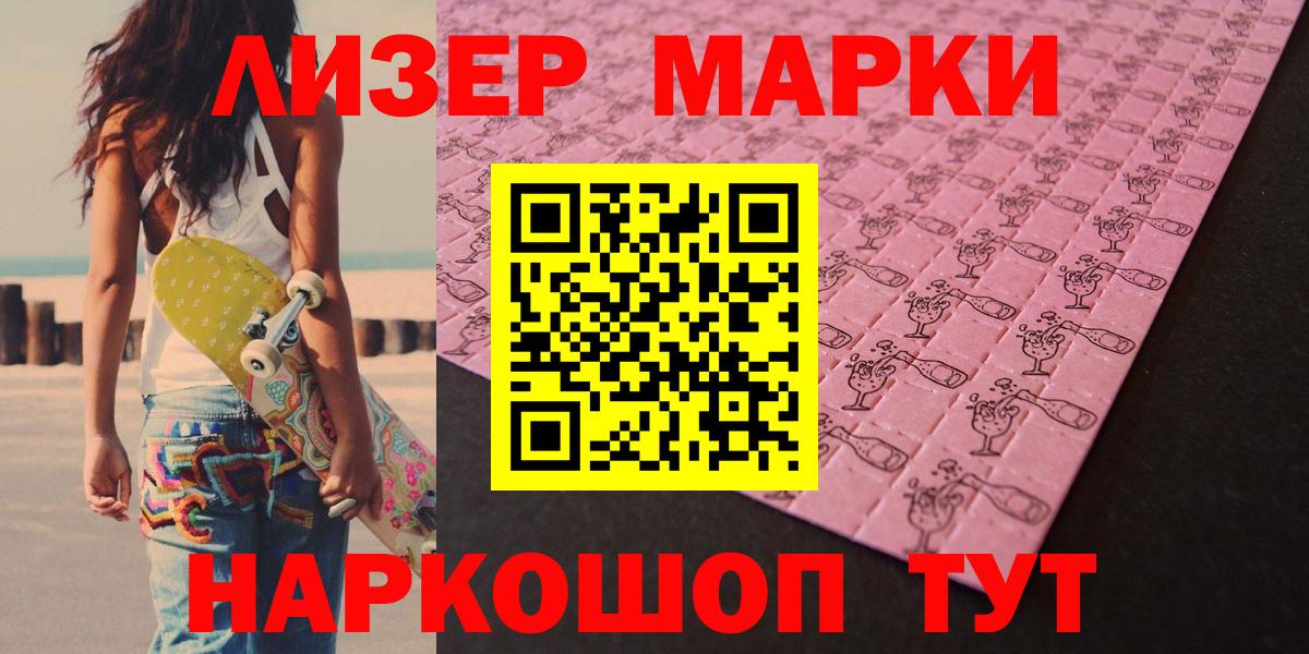 LSD-25 экстази ecstasy Нижний Тагил