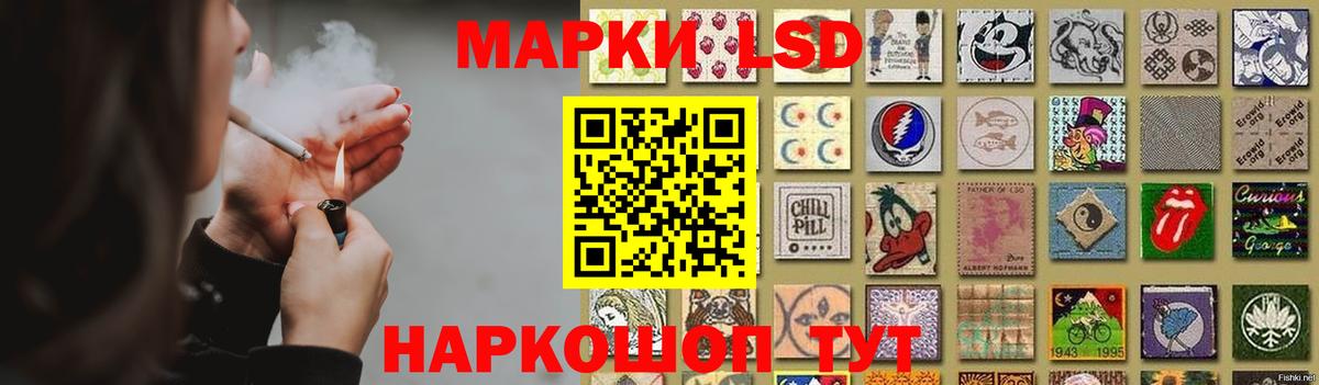 Нижний Тагил  LSD-25 экстази кислота  Вход с VPN  mega маркетплейс  ЛСД экстази ecstasy 