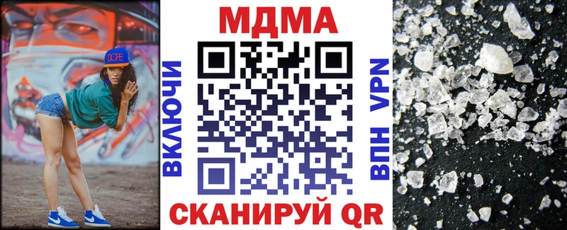 наркота  Нижний Тагил  МДМА кристаллы 
