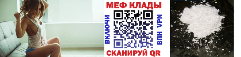 Мефедрон mephedrone  где можно купить наркотик  Нижний Тагил 