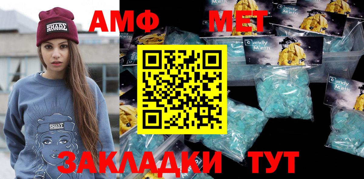 Нижний Тагил  Метамфетамин витя  Вход с VPN  Метамфетамин витя 