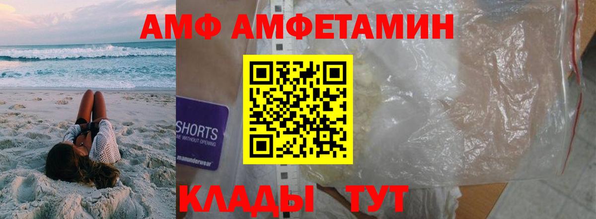 Первитин мет Нижний Тагил