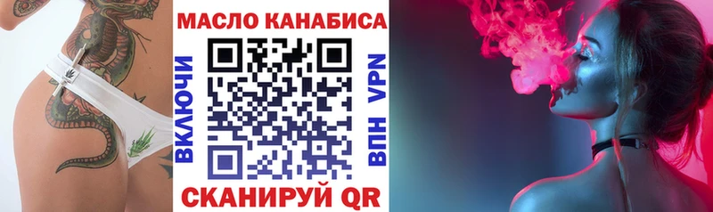площадка Telegram  Нижний Тагил  ТГК жижа 