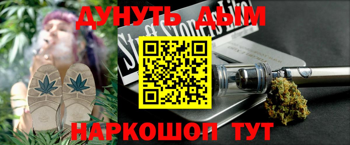 Нижний Тагил  Шишки марихуана гибрид  Марихуана индика  Вход с VPN  МАРИХУАНА план 