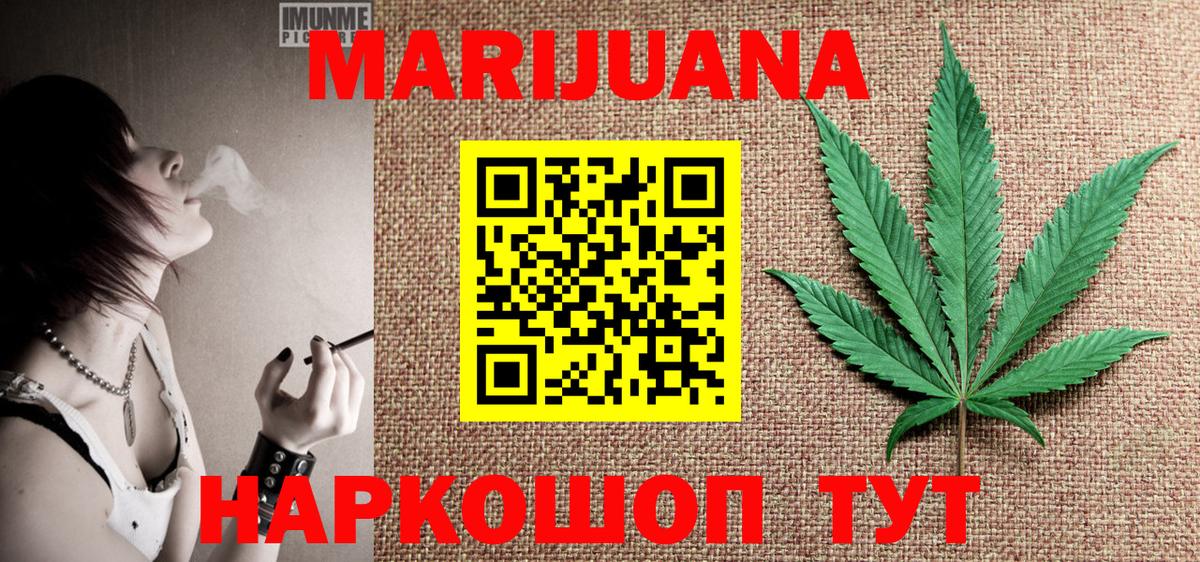 Каннабис THC 21% Нижний Тагил
